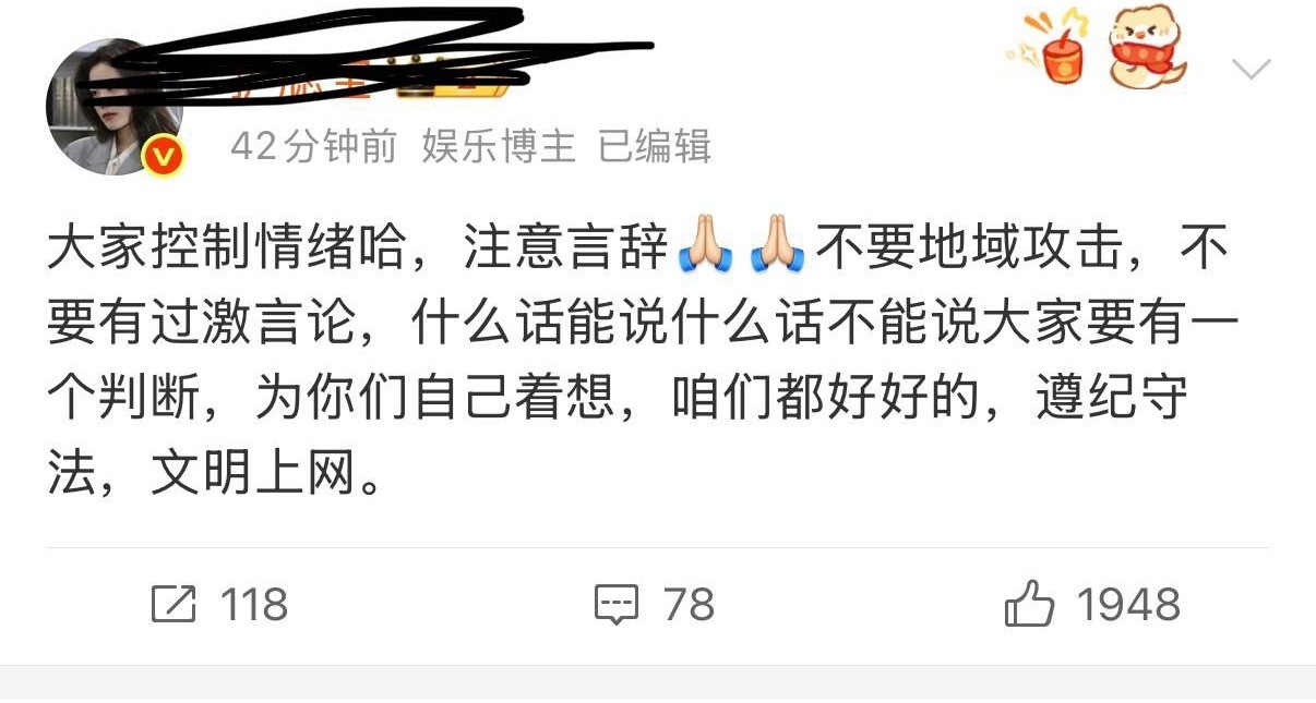 这个贵州ip进去一次确实老实多了👍支持多关几次 