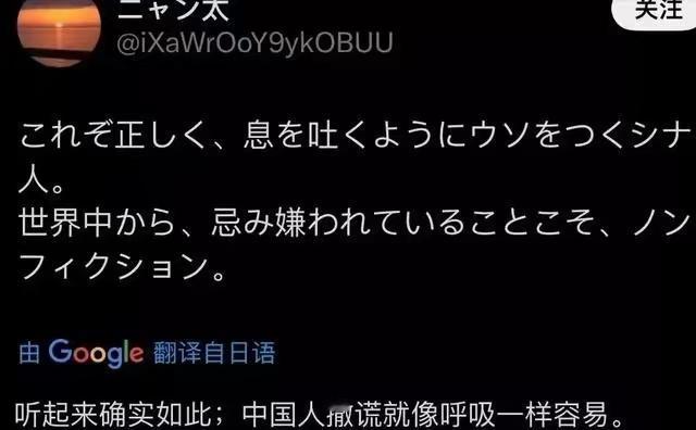 日本民众称，希望再次入侵中国，吞并中国？并扬言称中国根本不是胜利国，假装自己是胜