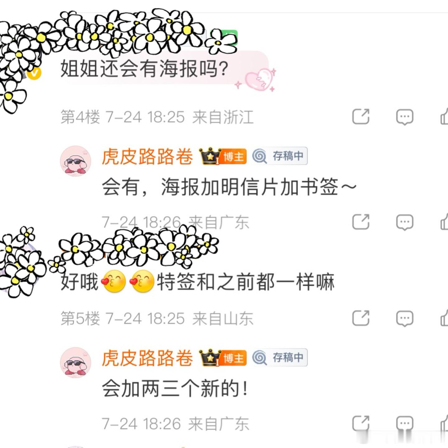 收发室来稿 路嘻法《破晓将至》陆商版权期内最后一次加印（电子竞技存在一见钟情吗）