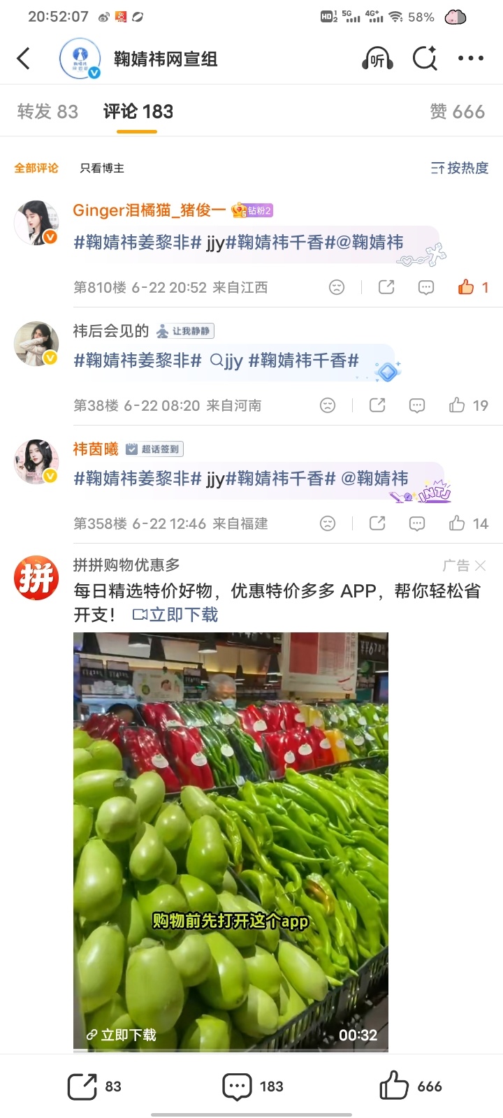 6.22rw补一补➕星品影响力✔️  专栏 · 小棋📚🍊