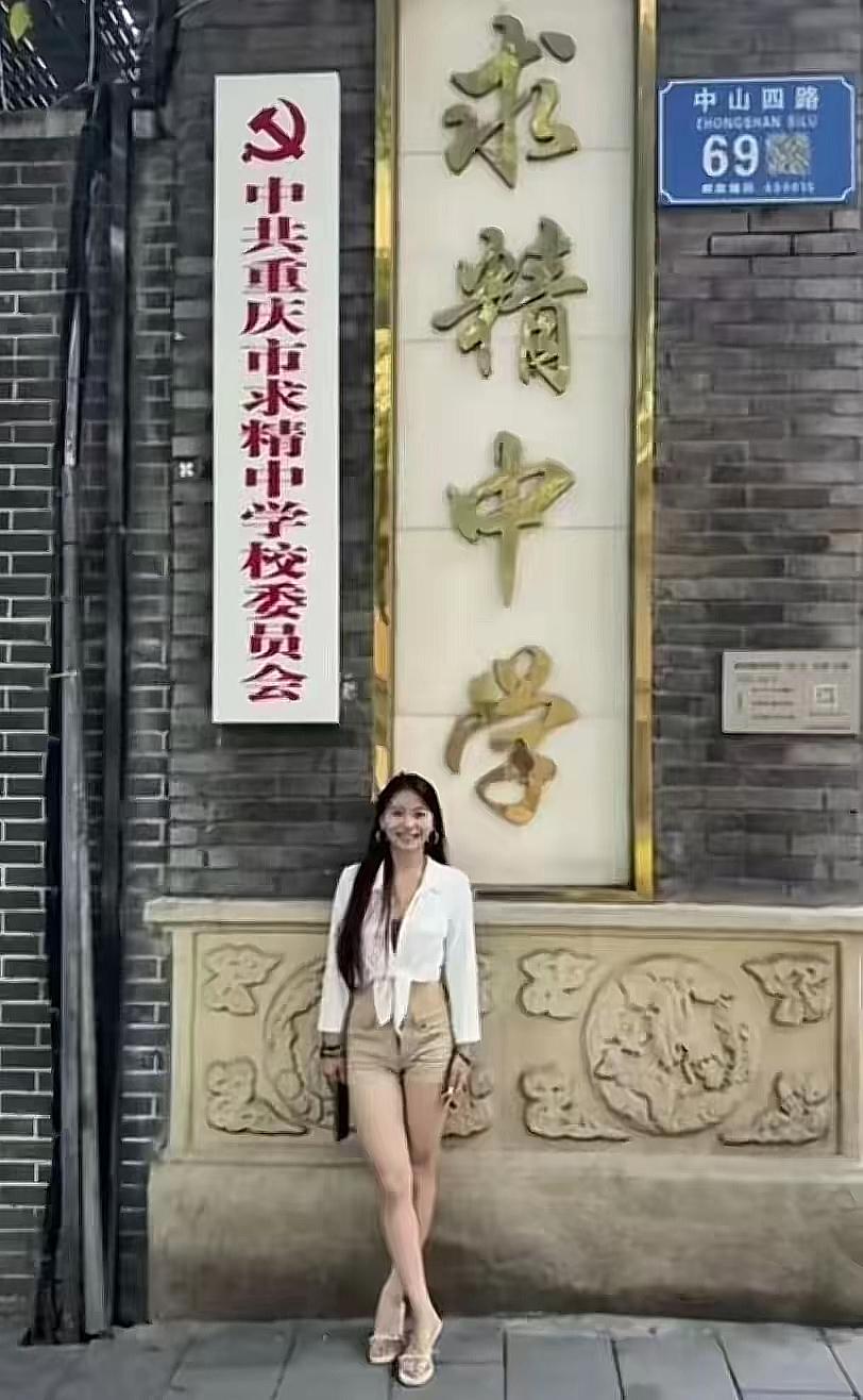 网上查询后发现，的确存在求精中学这所学校。它坐落于重庆市，在重庆高中排名里位居第