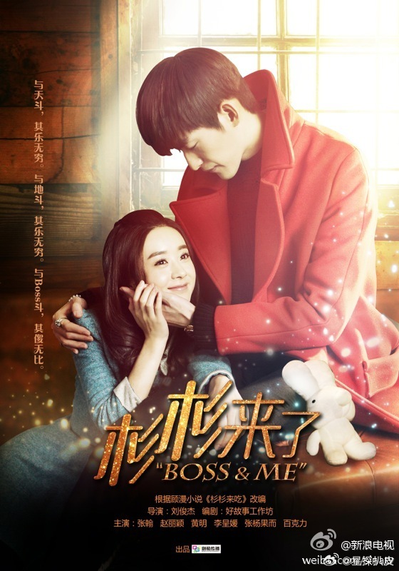 顾漫的选角眼光顾漫玄学2014 《杉杉来吃》张翰×赵丽颖2015 《何以笙箫默》