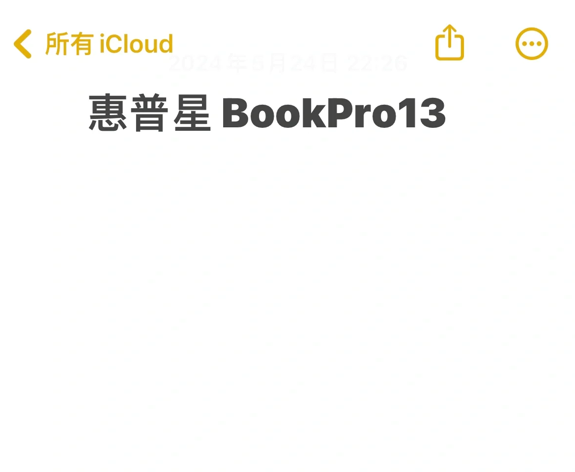 惠普星 BookPro13氢粉丝活动明天11点开始