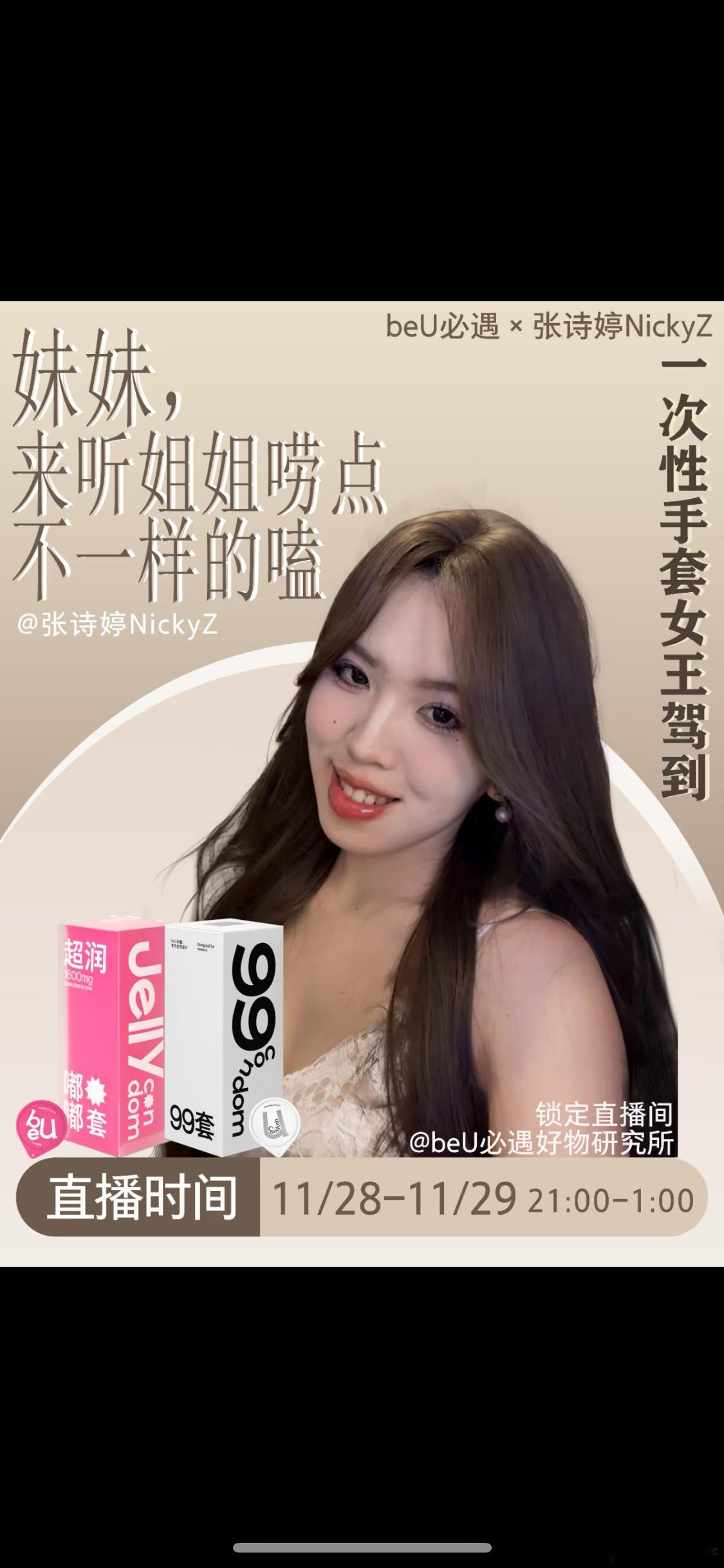 帮老师捧个人场吧！！！小红书预约下[抱一抱][抱一抱][抱一抱]冲个人气  第一