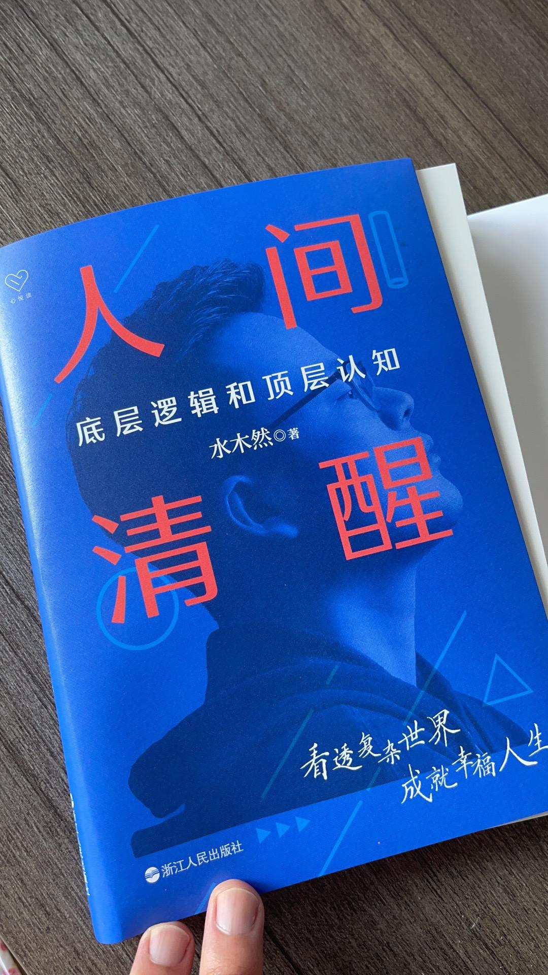 经济不景气时期，一定要记住朱元璋的这九个字！

经济不景气时期，一定要记住朱元璋