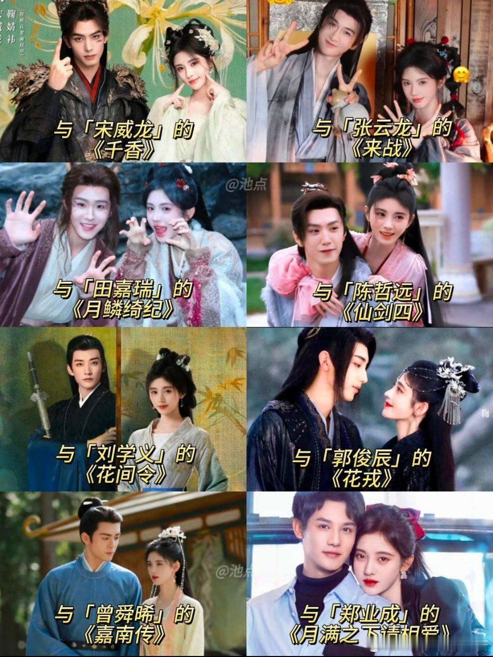 鞠婧祎搭档过的男演员，和谁最有CP感 