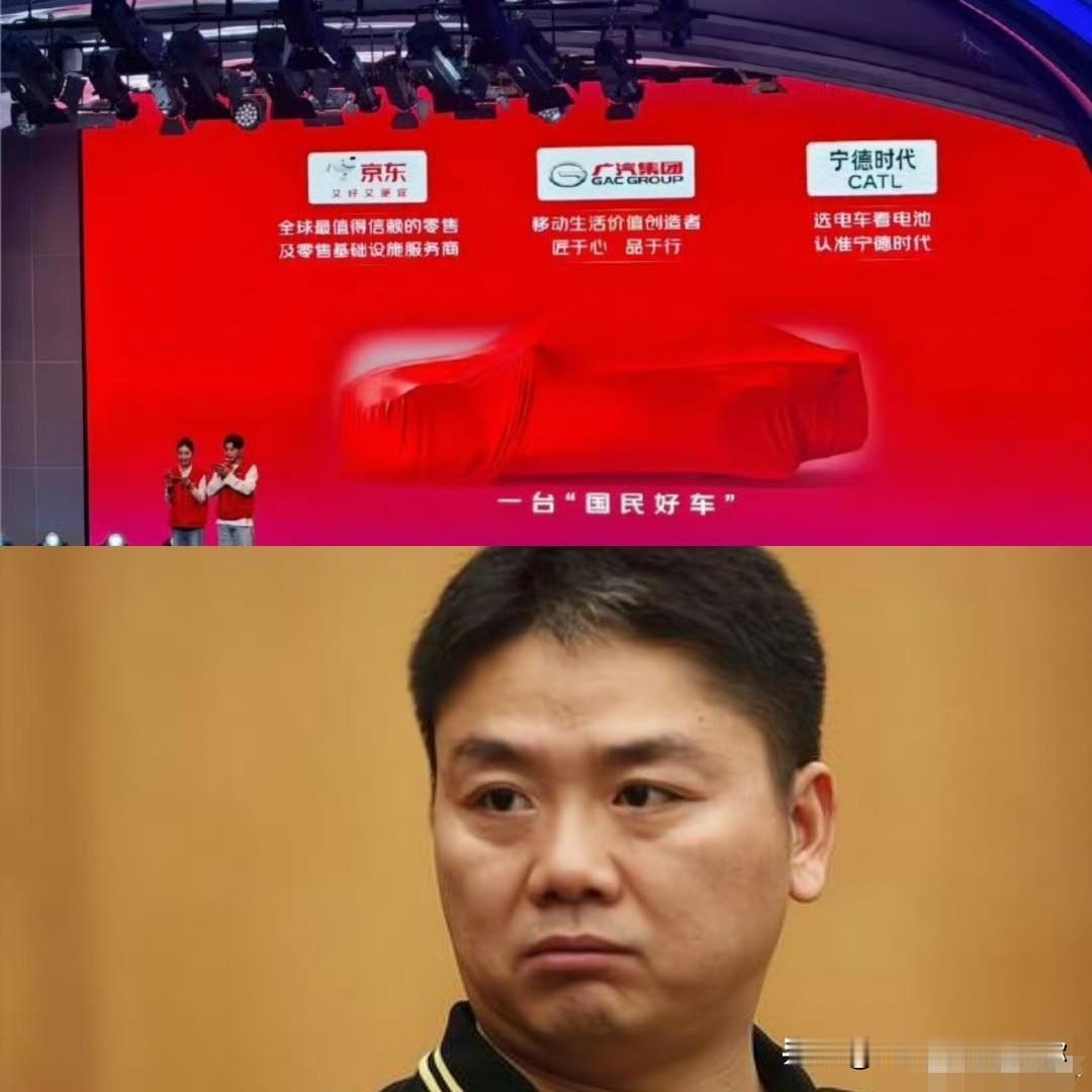 我问我弟

刘强东为啥突然要造车

他回了我一句，我去查了资料，发现事情并不是表