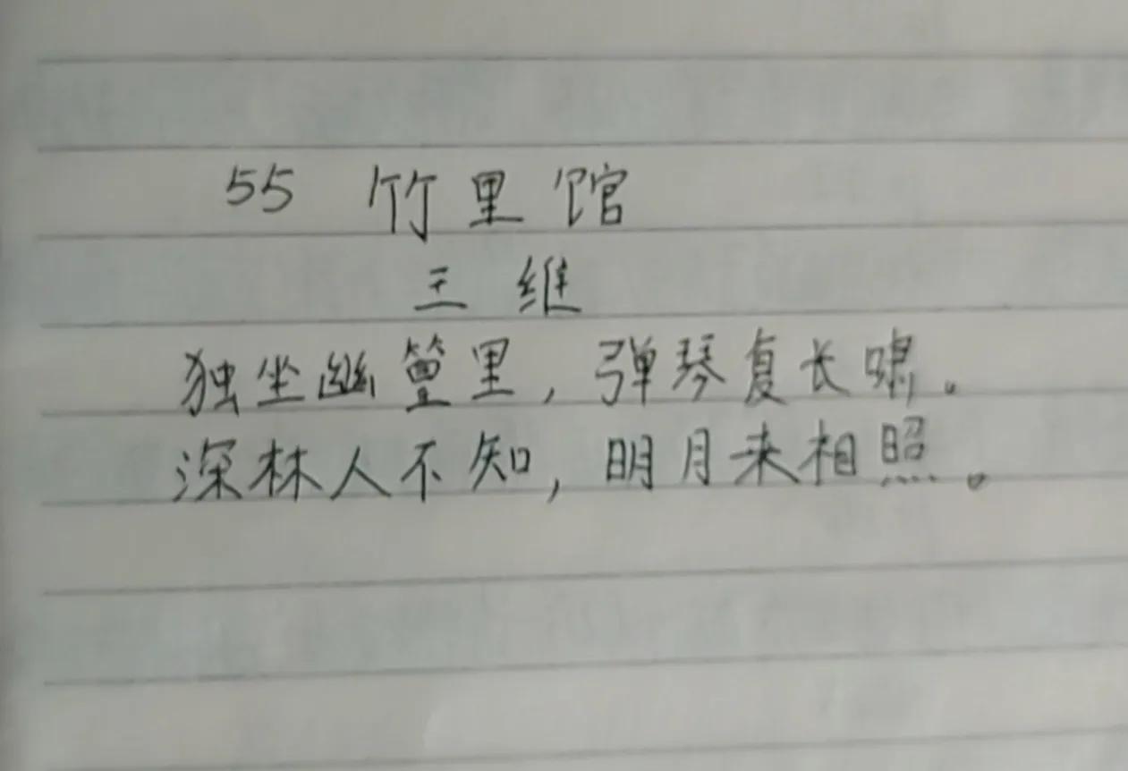 第55天，每天最美好的时刻！