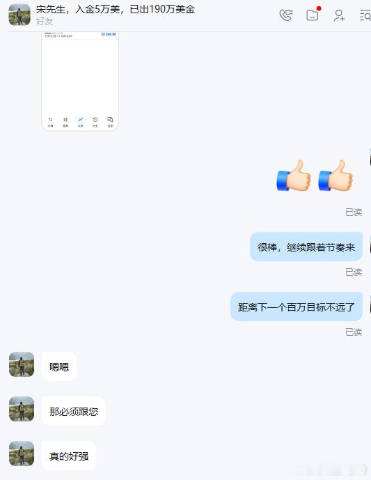 为什么别人能几万变百万，你却还在原地踏步？现价布局黄金4375多单，呈现近580