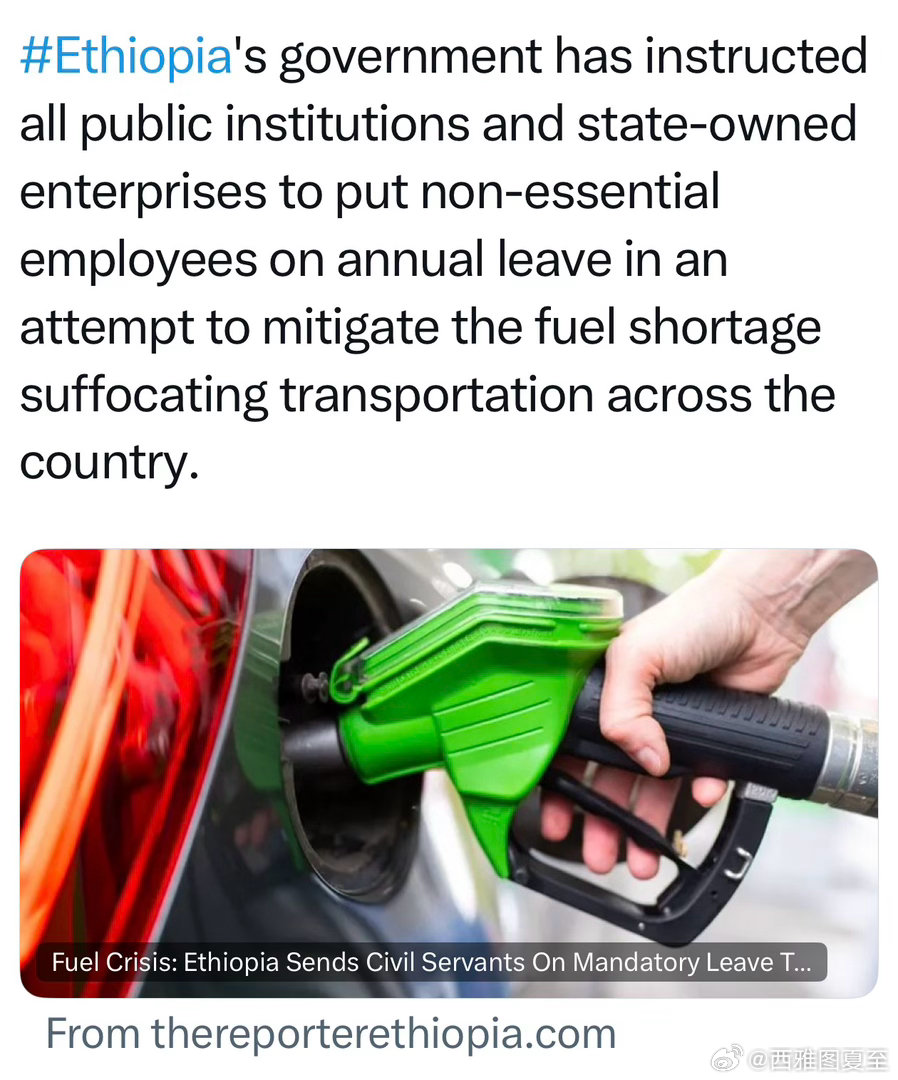 摩根大通分析“缺油”体现在各地区的时间表东非：上周东亚：这周欧洲：下周北美：两周