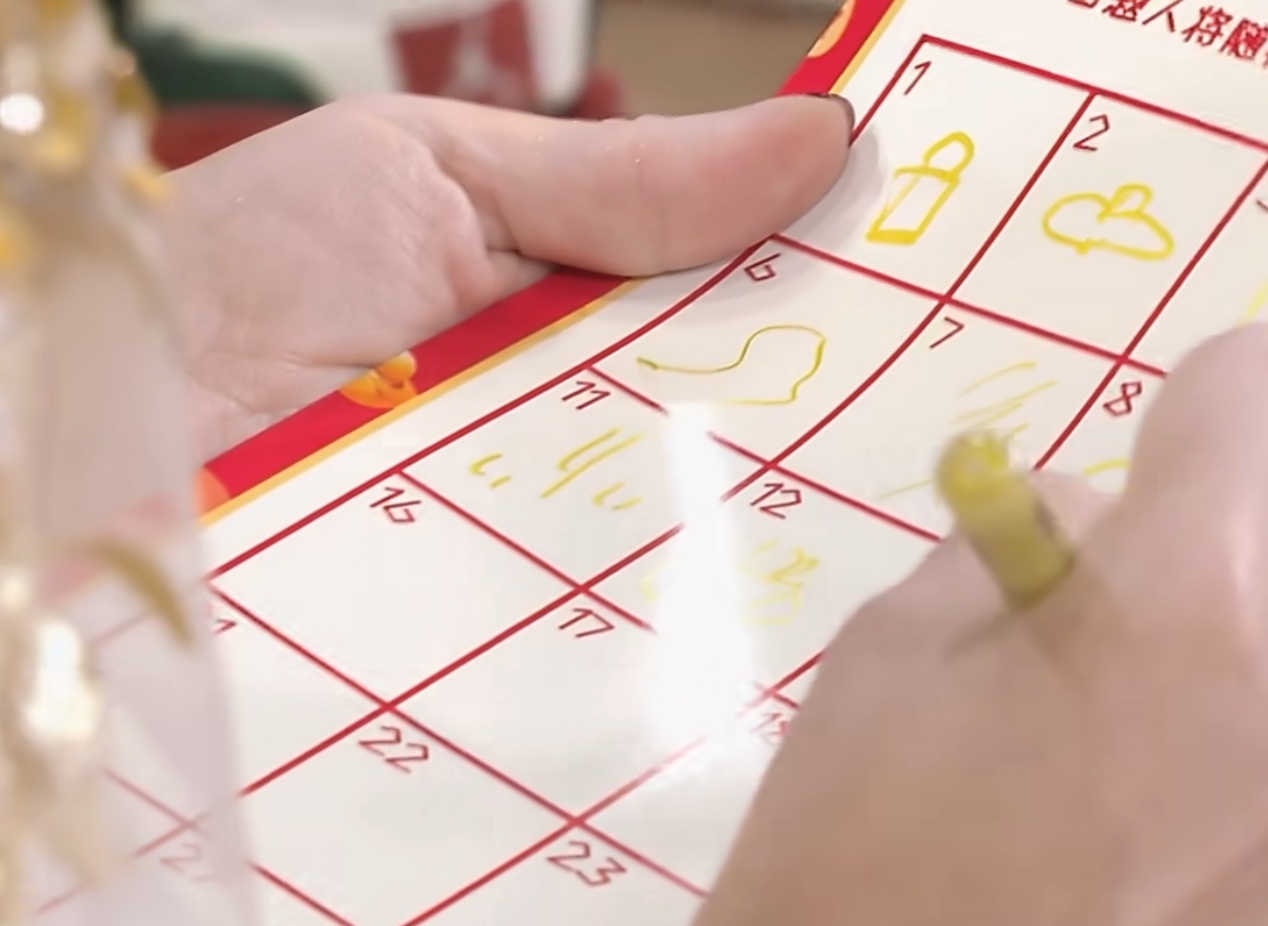 我比较好奇刘涛11号画的是啥