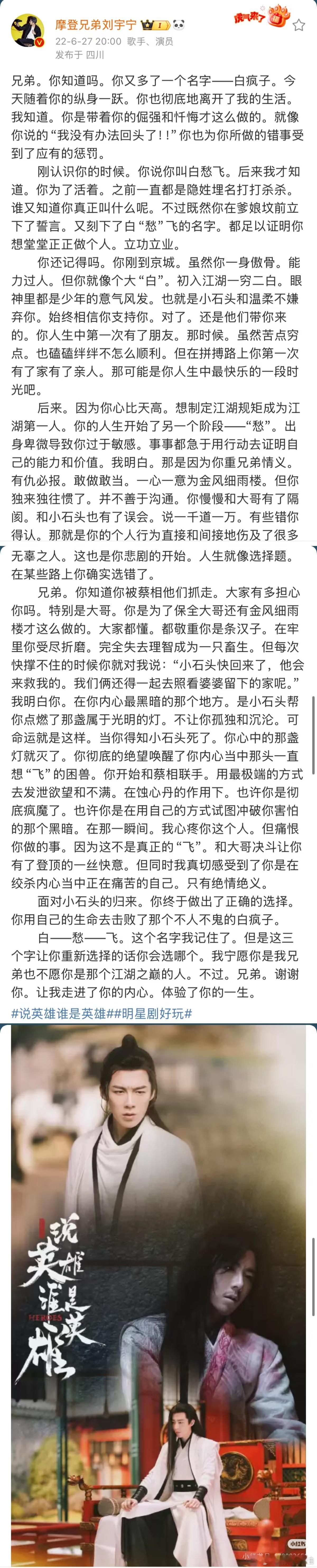 转眼《地球超新鲜》即将迎来收官。回顾刘宇宁出道以来的收官长文：剧集、各类综艺，每