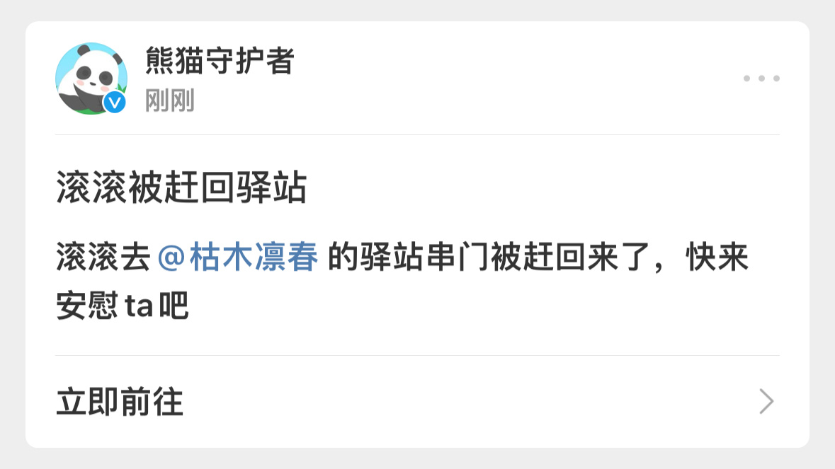我孩子一直在哭 ​​​