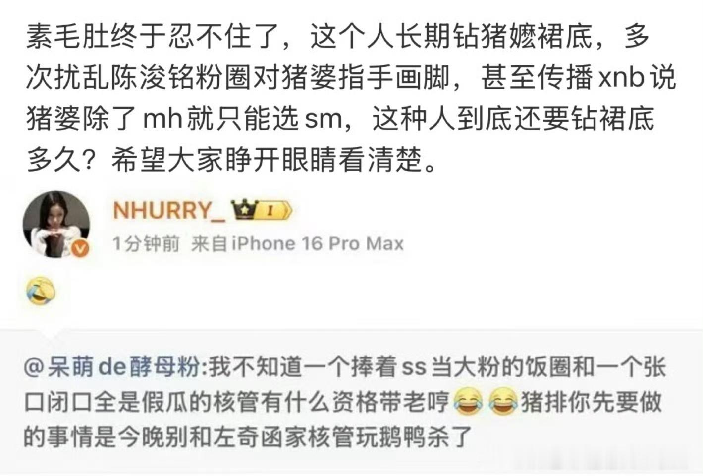 素毛肚终于忍不住了？ 