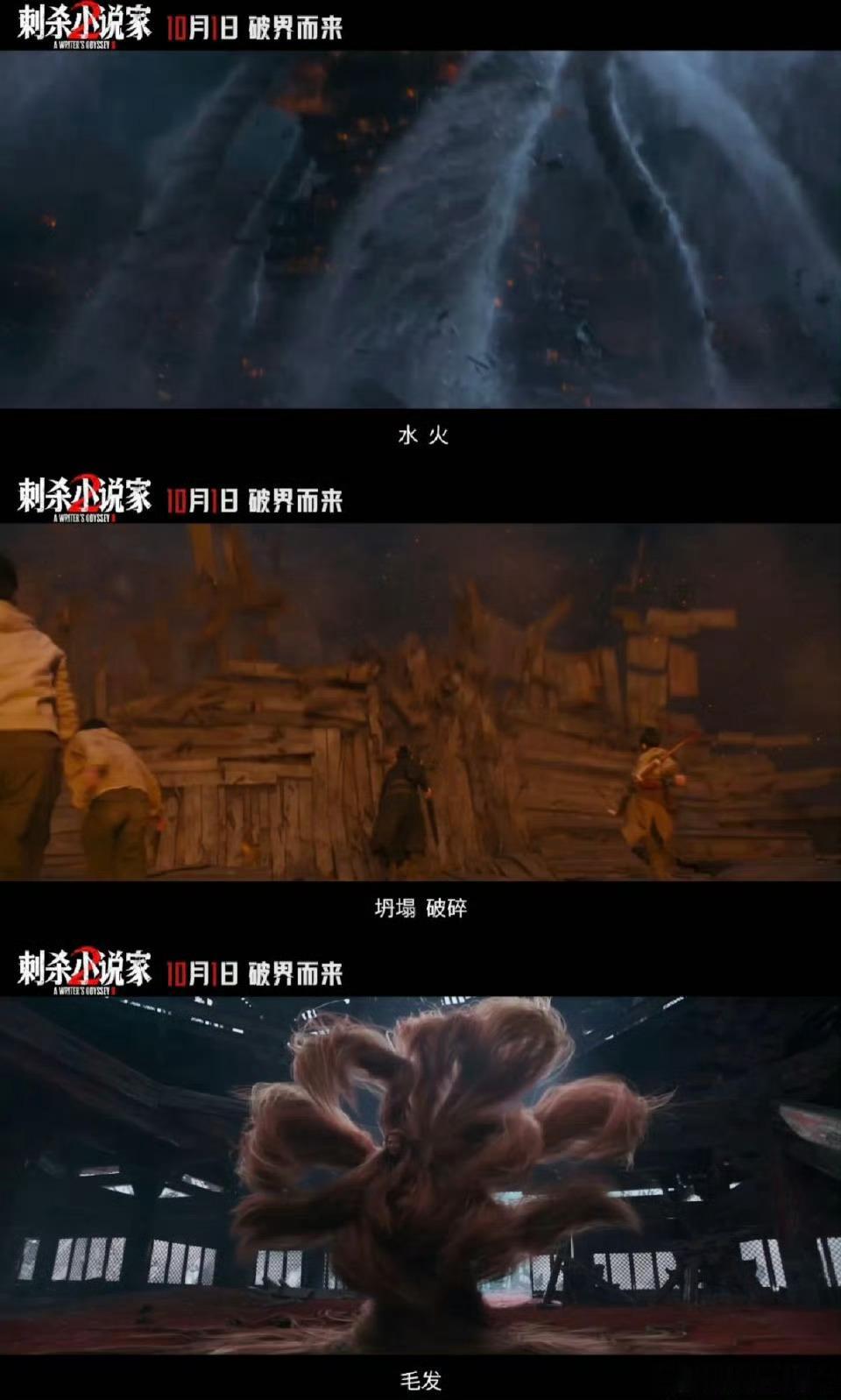 总算有电影拍出了经济上行的爽确实是视觉盛宴 这个特效真的是闪亮了我的双眼 不得不