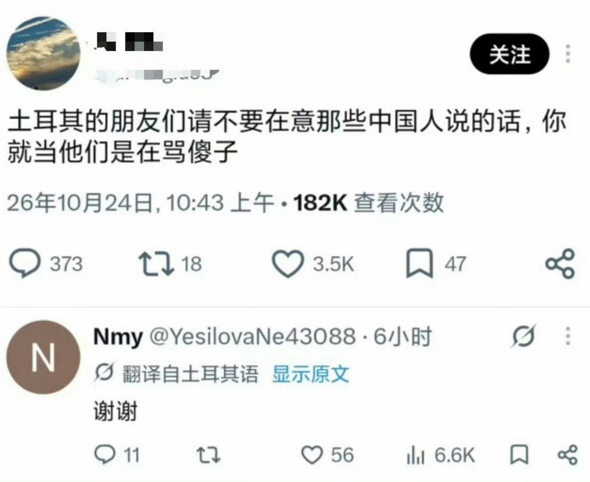 草 ​​​