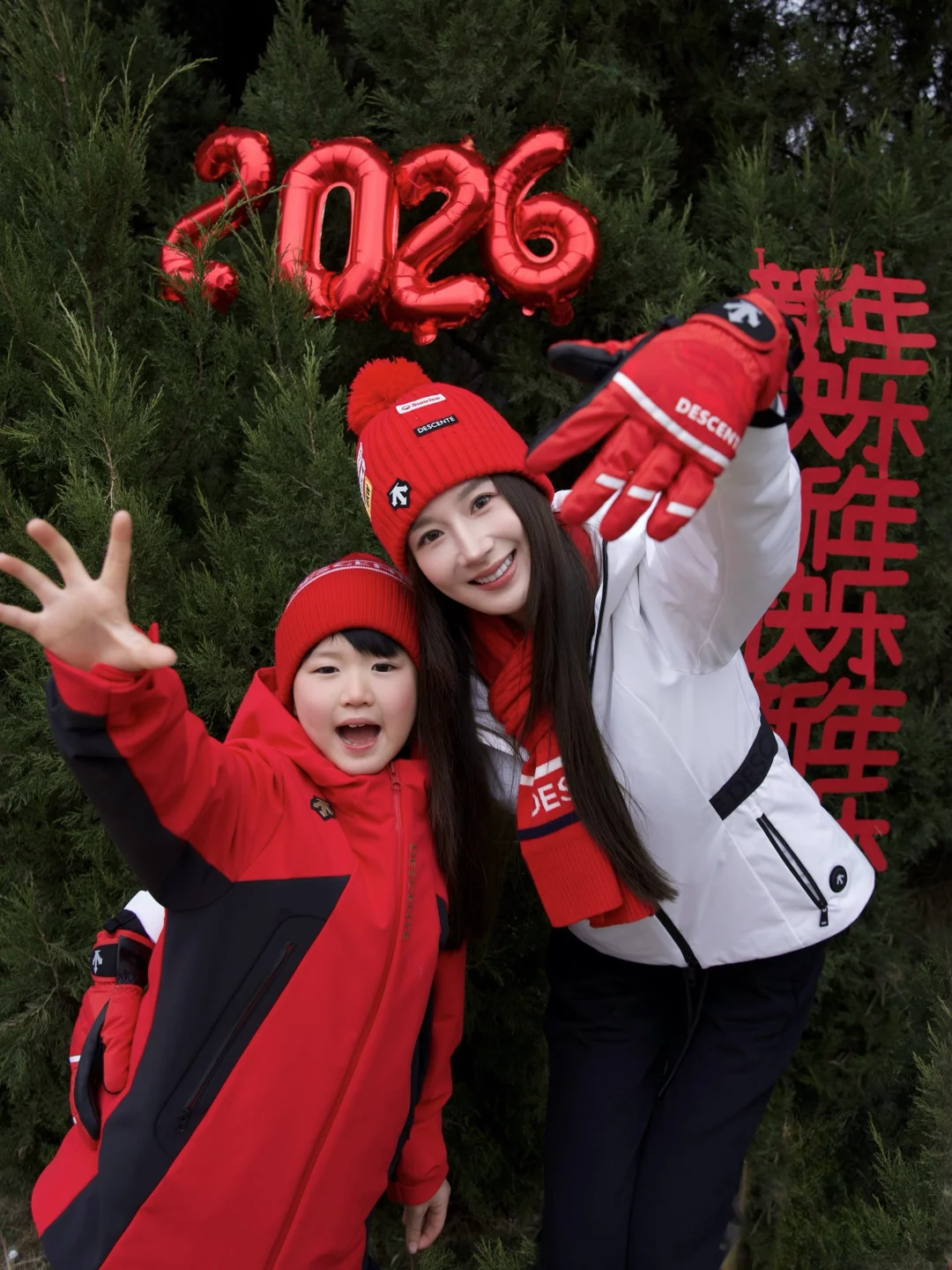 今天和大宝solo出道 太期待过年了！