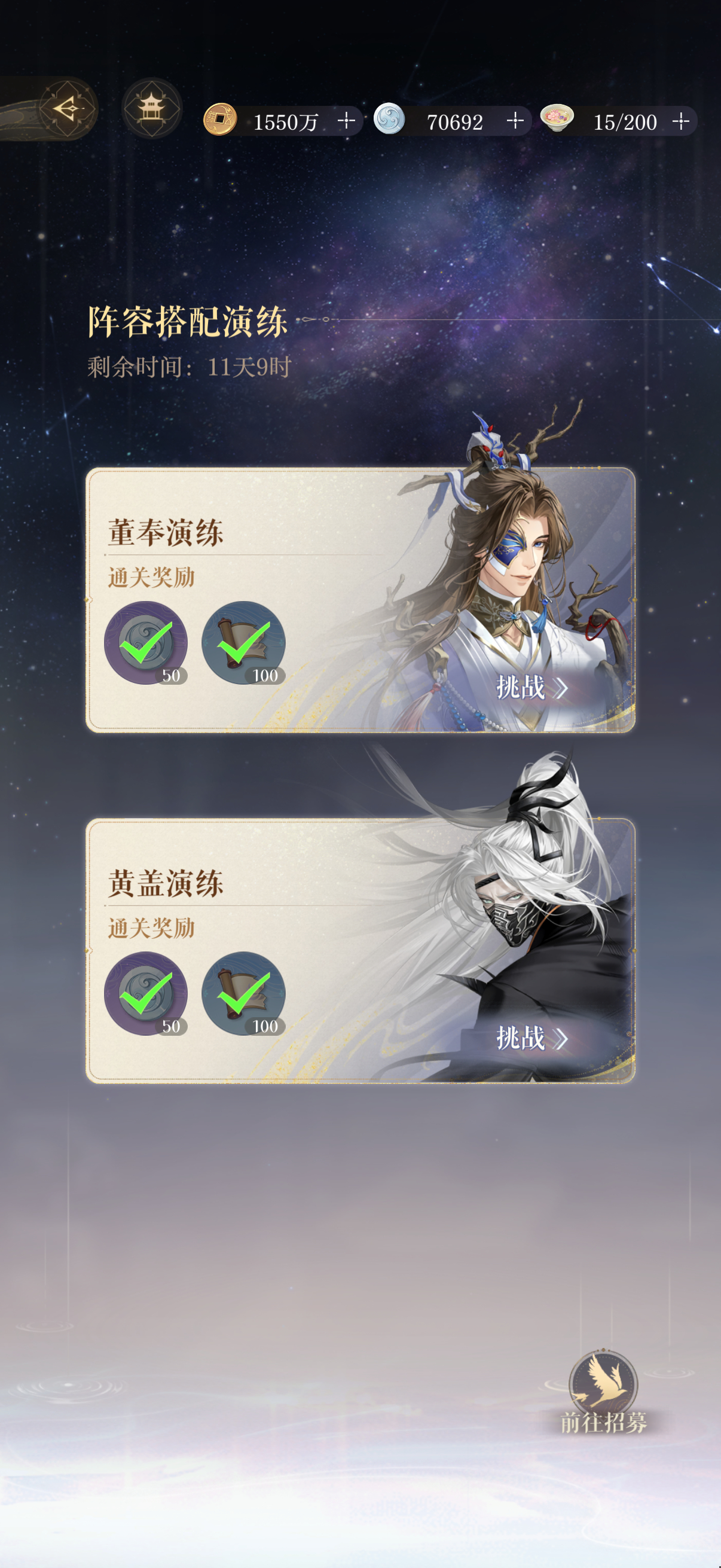 真是疯了 演练还搞这么难