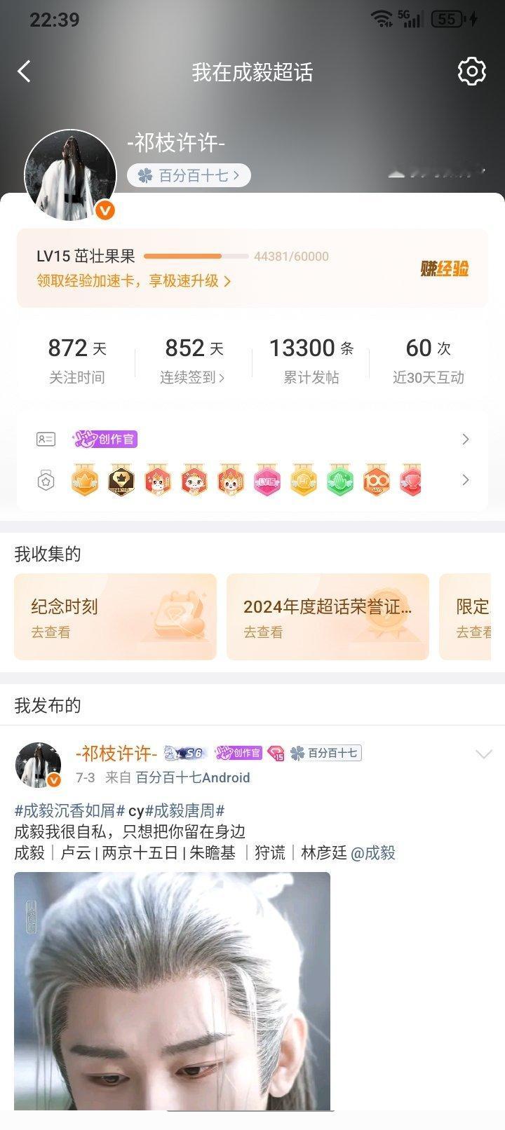 不知不觉13300了