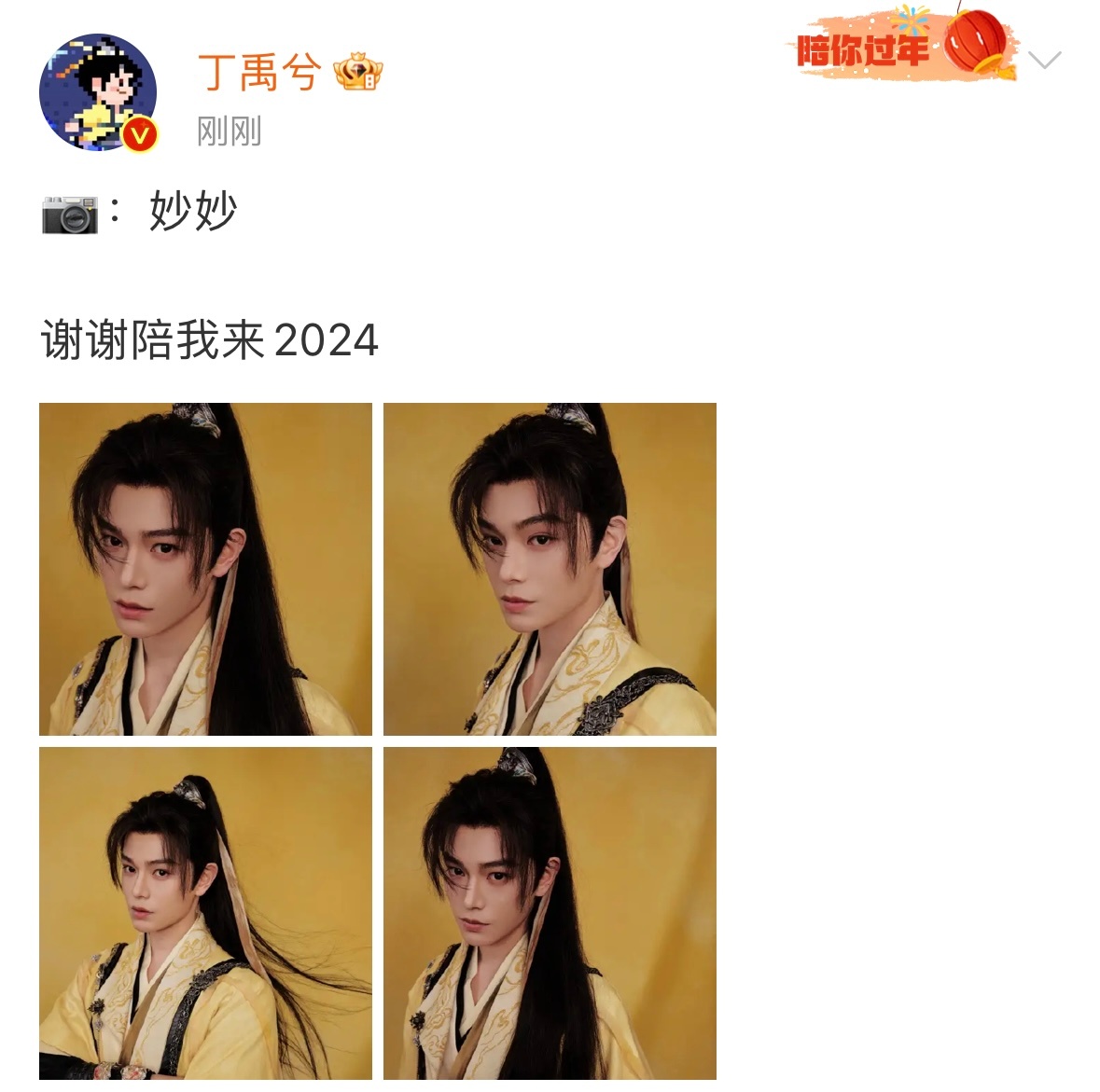 全部都。。。对上了。。。。。 ​​​