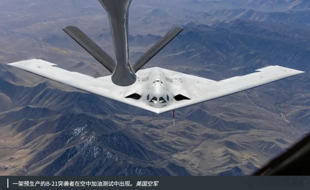 不止100架？B-21增产协议藏着后手，美空军正在重新评估机队规模2026年7月