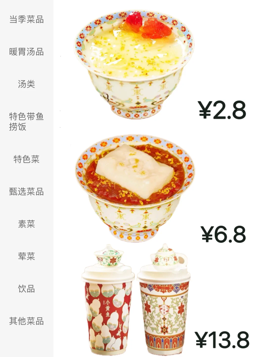 卧？！景德镇首家…真的和图片一模一样！！🥹🥹