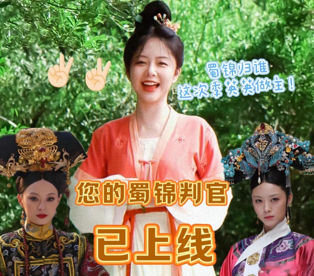 华妃甄嬛抢破头的是蜀锦  宫廷秘宝，千年蜀锦！《蜀锦人家》揭秘华妃甄嬛争抢背后的