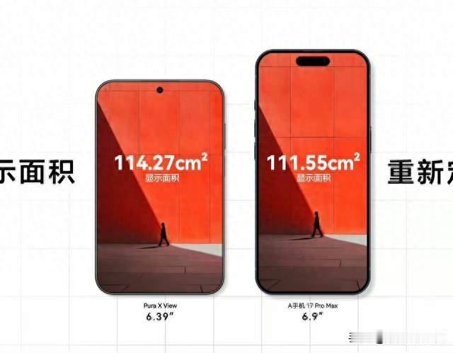 🔥抛开噱头，怎么看华为阔直板Pura X View，遥遥领先吗？