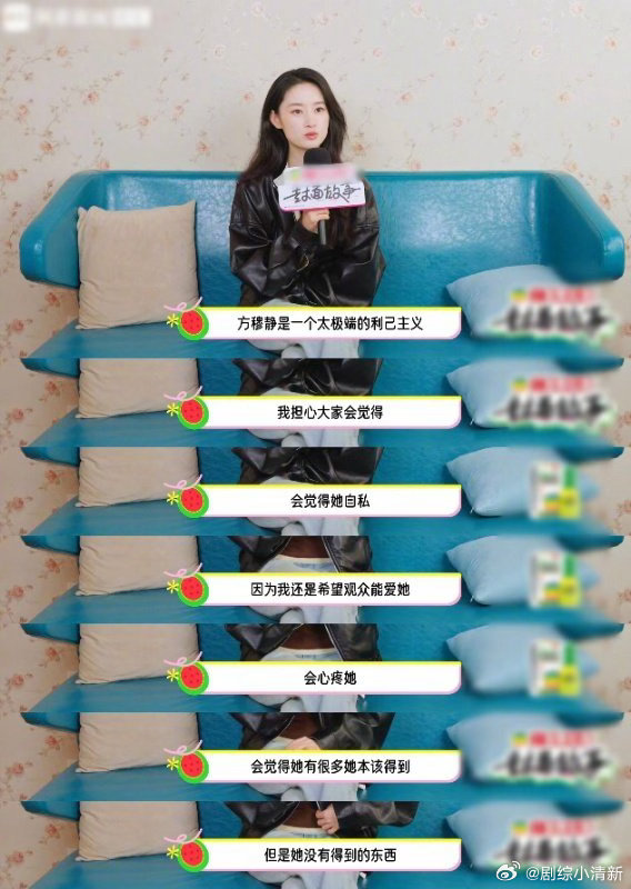 郭晓婷最期待姐姐姐夫新婚之夜 郭晓婷说看完剧本最期待的就是姐姐姐夫新婚之夜，因为