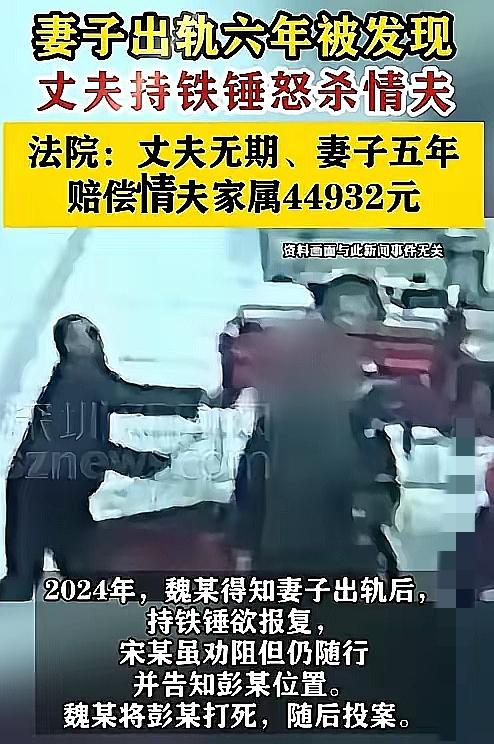 湖北咸宁这案子，简直把“糊涂账”演到极致！

妻子藏着6年婚外情，被发现了就说自