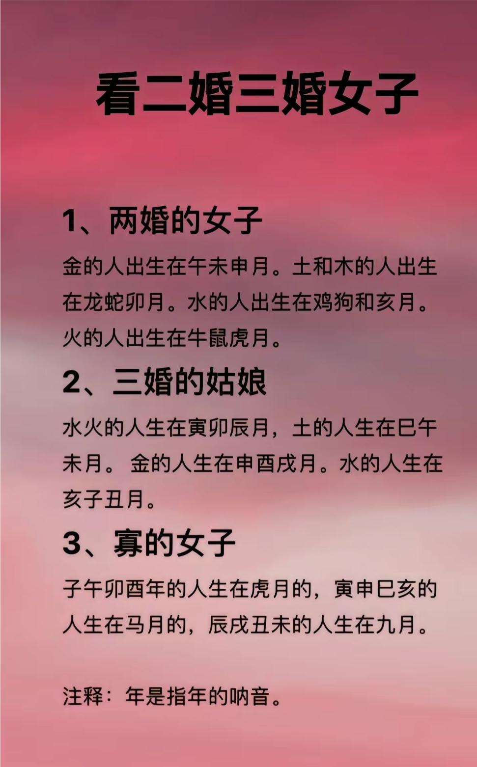 禅悟人生 国学文化 每天学习一点点