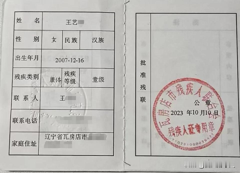 今年高考最励志的女孩：18岁的她可以说是用生命来参加高考，她考了611分却“体检