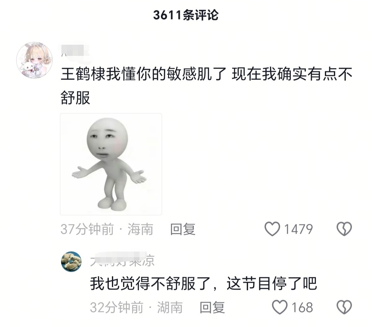 跑男还在挑衅观众 板子打到自己身上才觉得疼了，针扎到身上晓得谁是容嬷嬷了，被别的