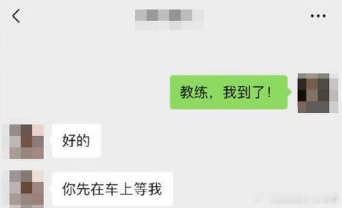 教练：这一届学员怎么听不懂人话呢？！[笑cry]  搞笑搞笑幽默 ​​​
