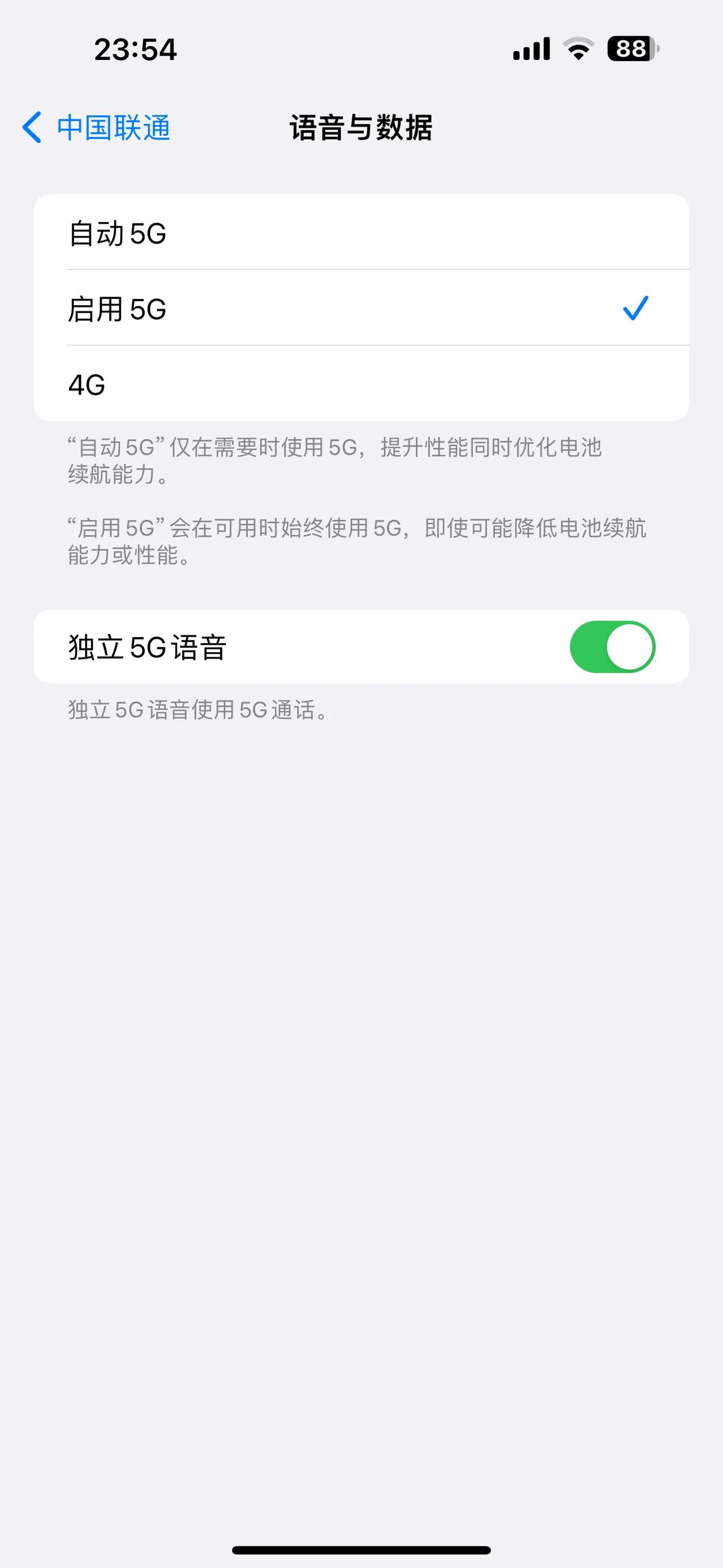 不懂就问，现在国内很多5G手机都不提供4G/5G的切换开关了，但苹果iPhone