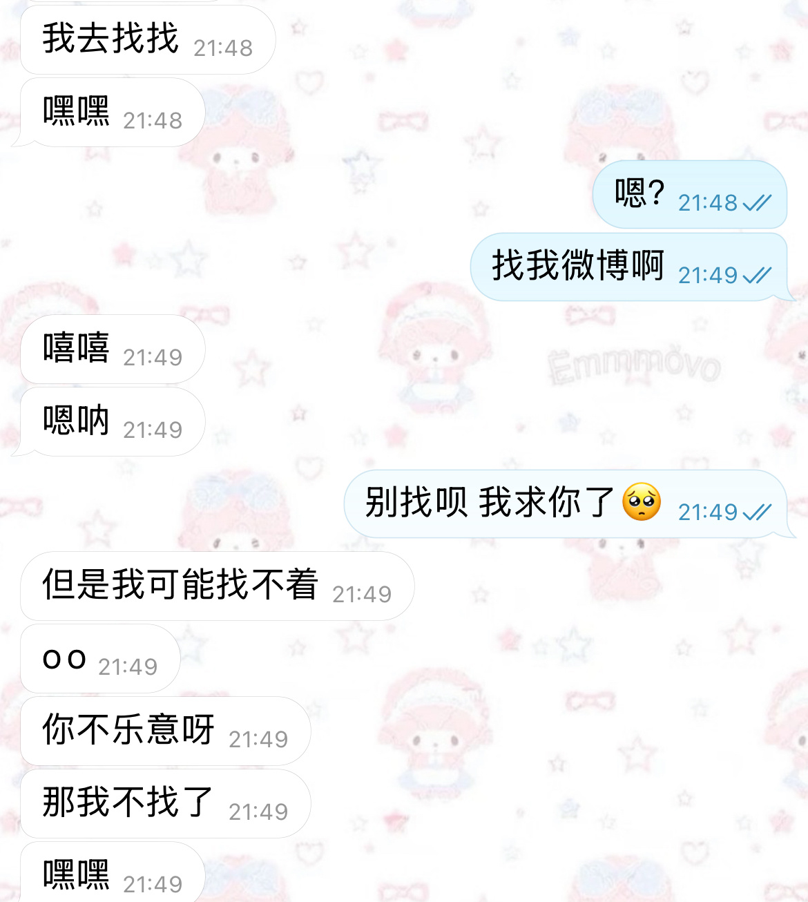 呼 我给您磕头 