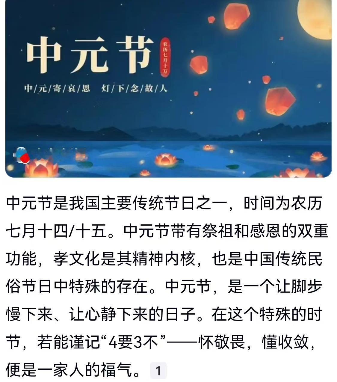 时光的指针拨回到今天，2026年8月27日，日历上赫然标注着农历七月十五。在现代