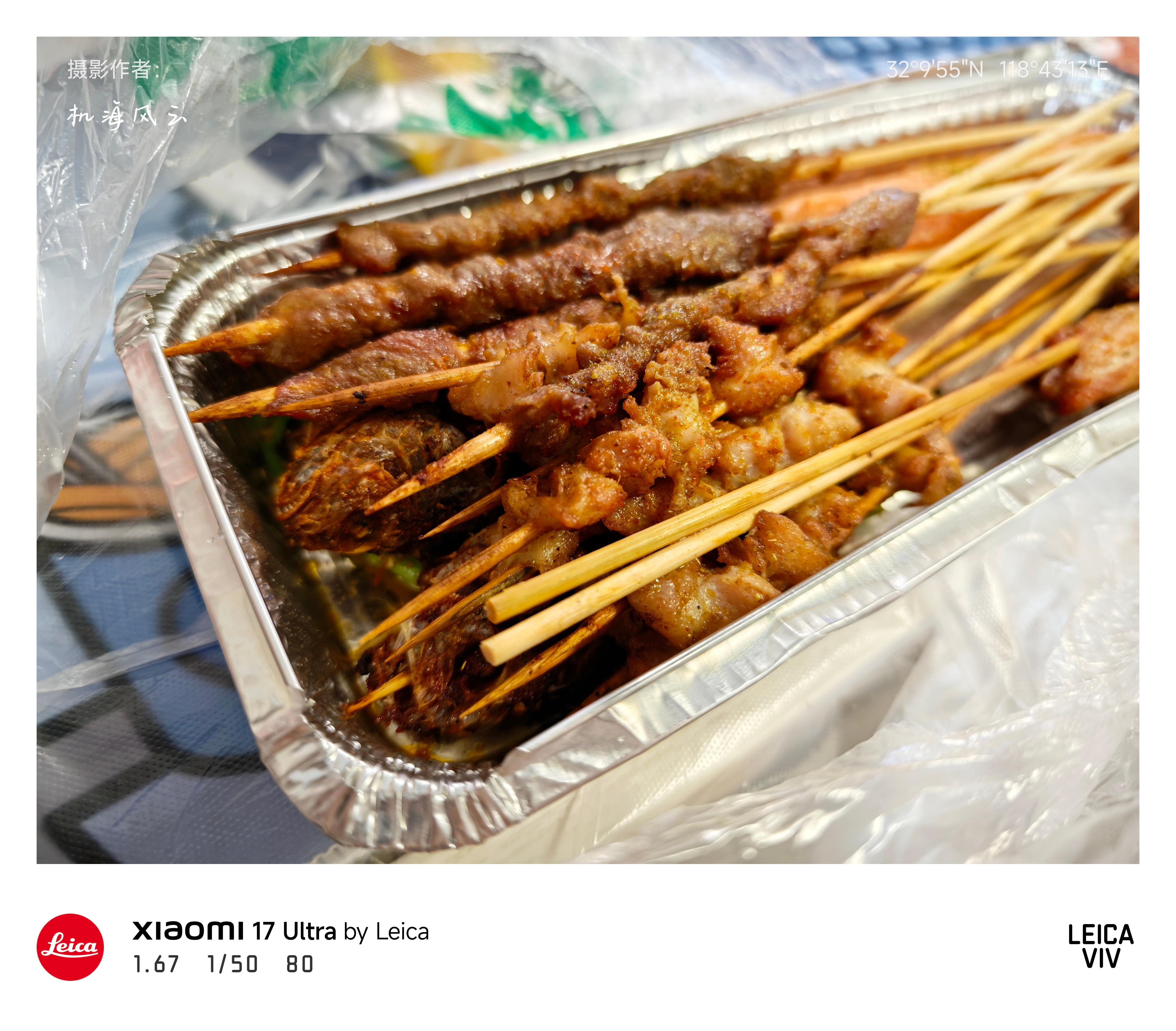 小龙虾🦞吃腻了，整点小烧烤🌝 