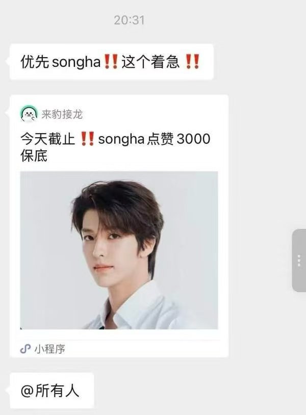 如何看待李松河明明换🎫了还不承认说自己没换… ​​​