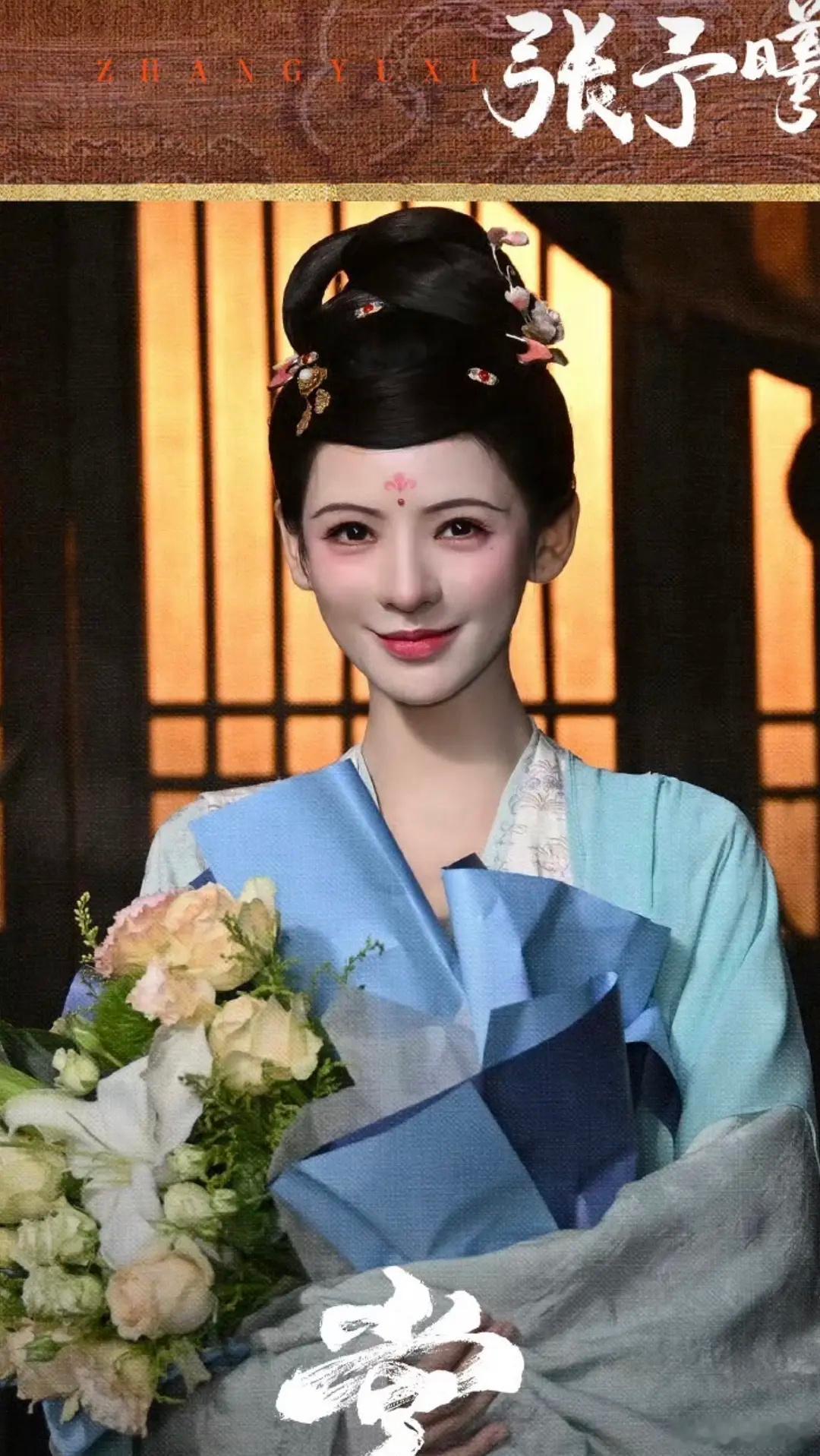 张予曦的造型好突兀啊，确定和刘诗诗演的一部剧？ ​​​