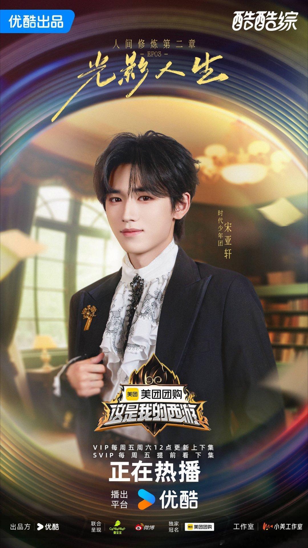 这是我的西游短剧不好惹家人们快看！《皇弟不好惹》连群演都在飙戏，满朝文武的站位都