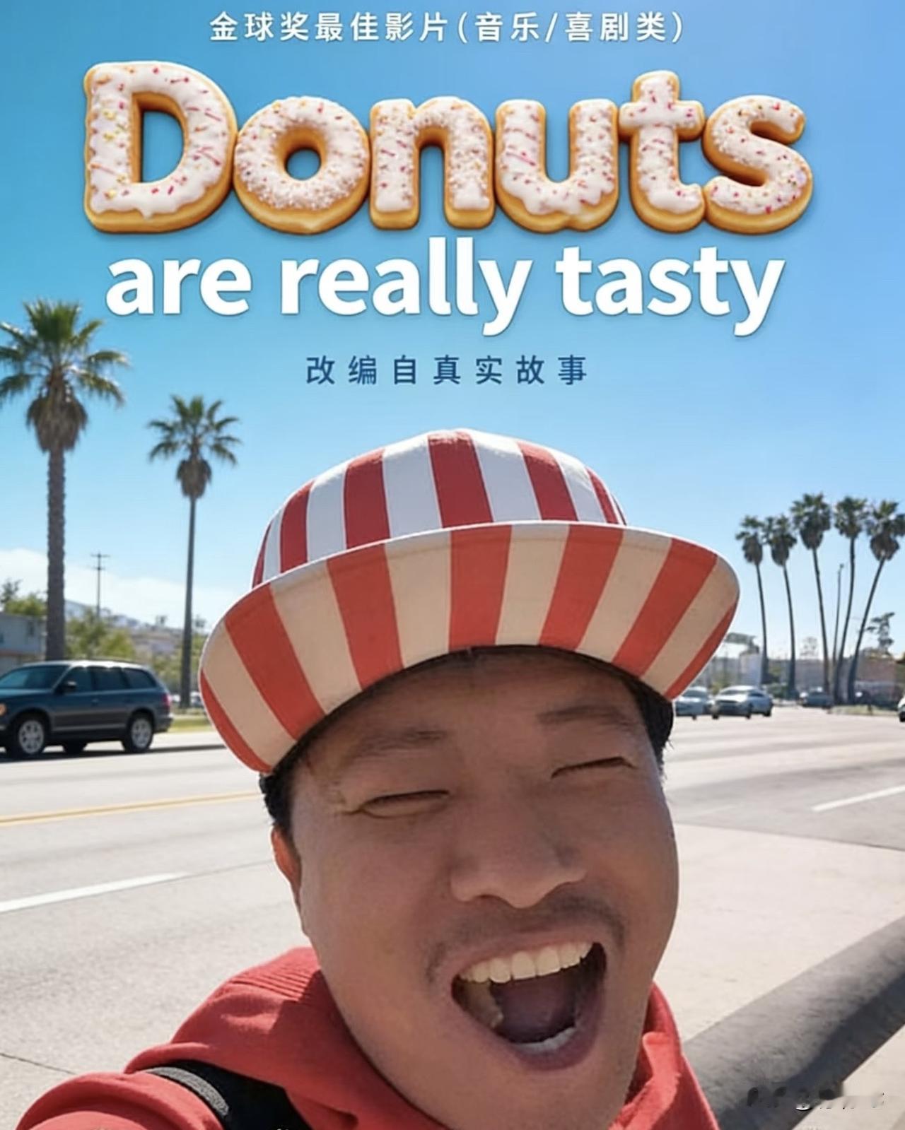 “甜甜圈真好吃”沦为笑话！2万美元💵保释后成了10亿阅读的“美国斩杀线”样本