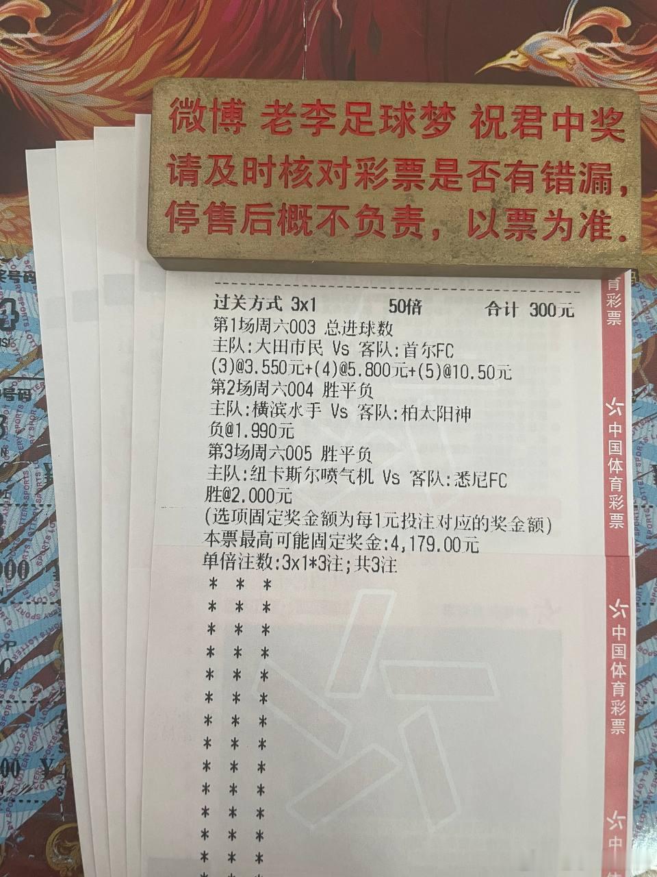 早场先暖暖胃，晚上家里6菜1汤直接吃！第一名：003 韩K联队友：大田市民vs首
