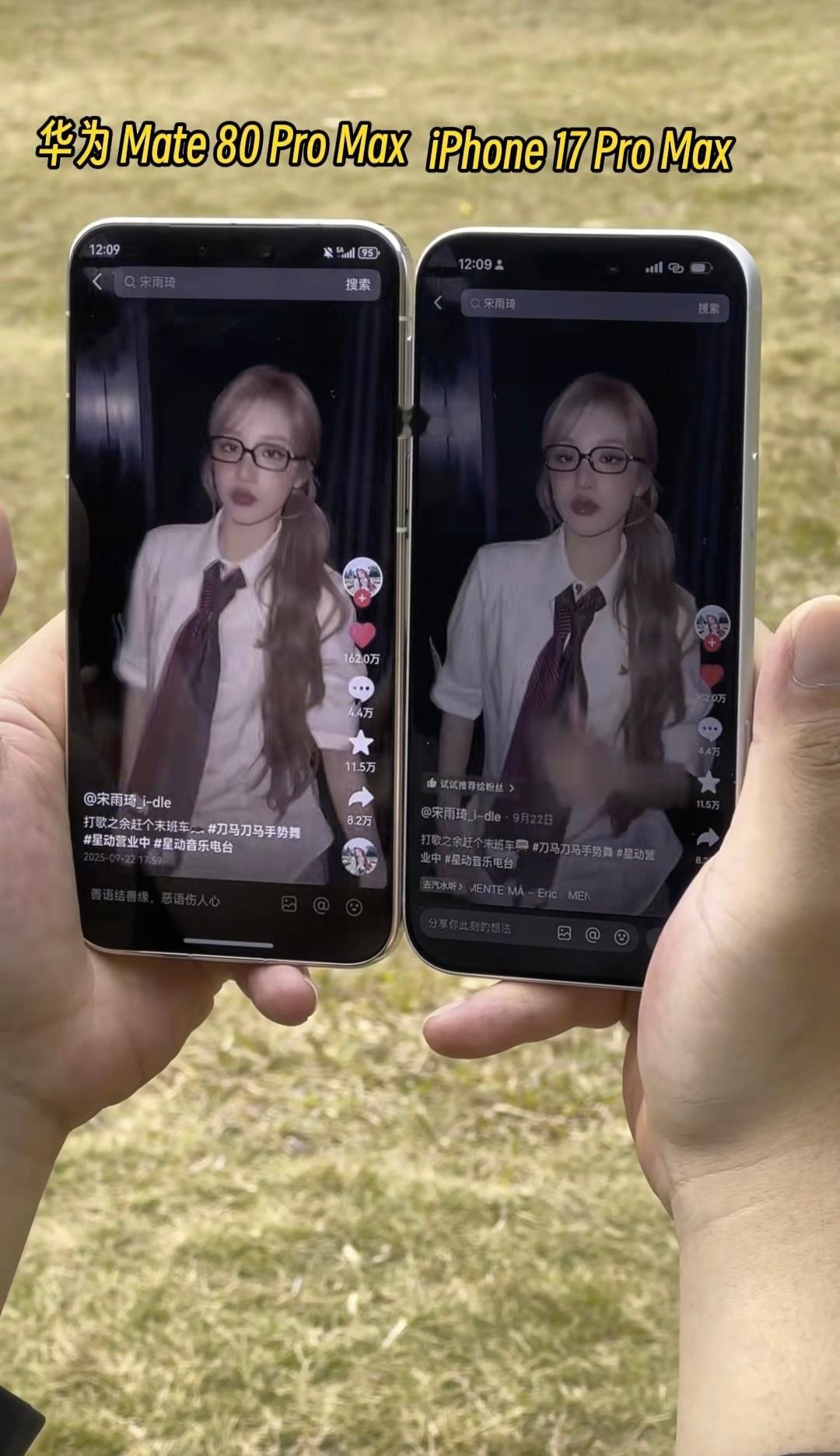 华为Mate80PM六边形闪光弹我还真的测试拍过，这次华为这个屏幕真的够亮 在太