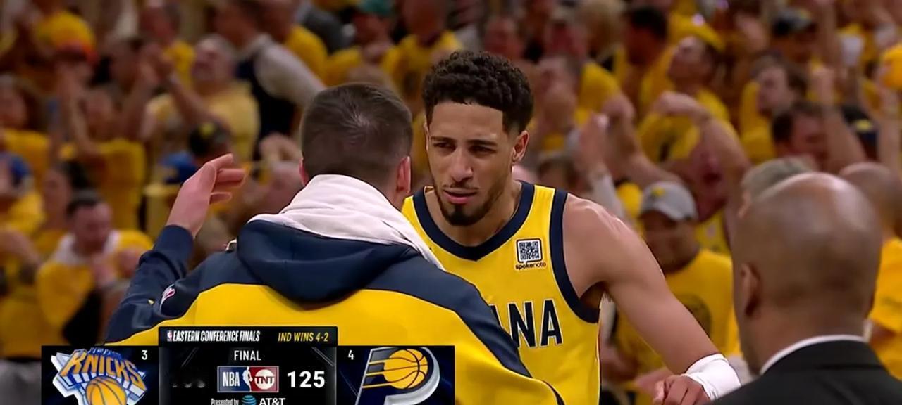 NBA东部决赛步行者主场125比108击败尼克斯，总比分4比2时隔25年再次晋级