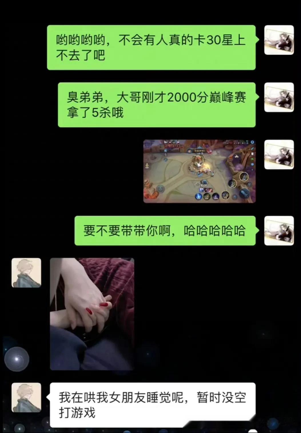 这是灵魂攻击[大笑]