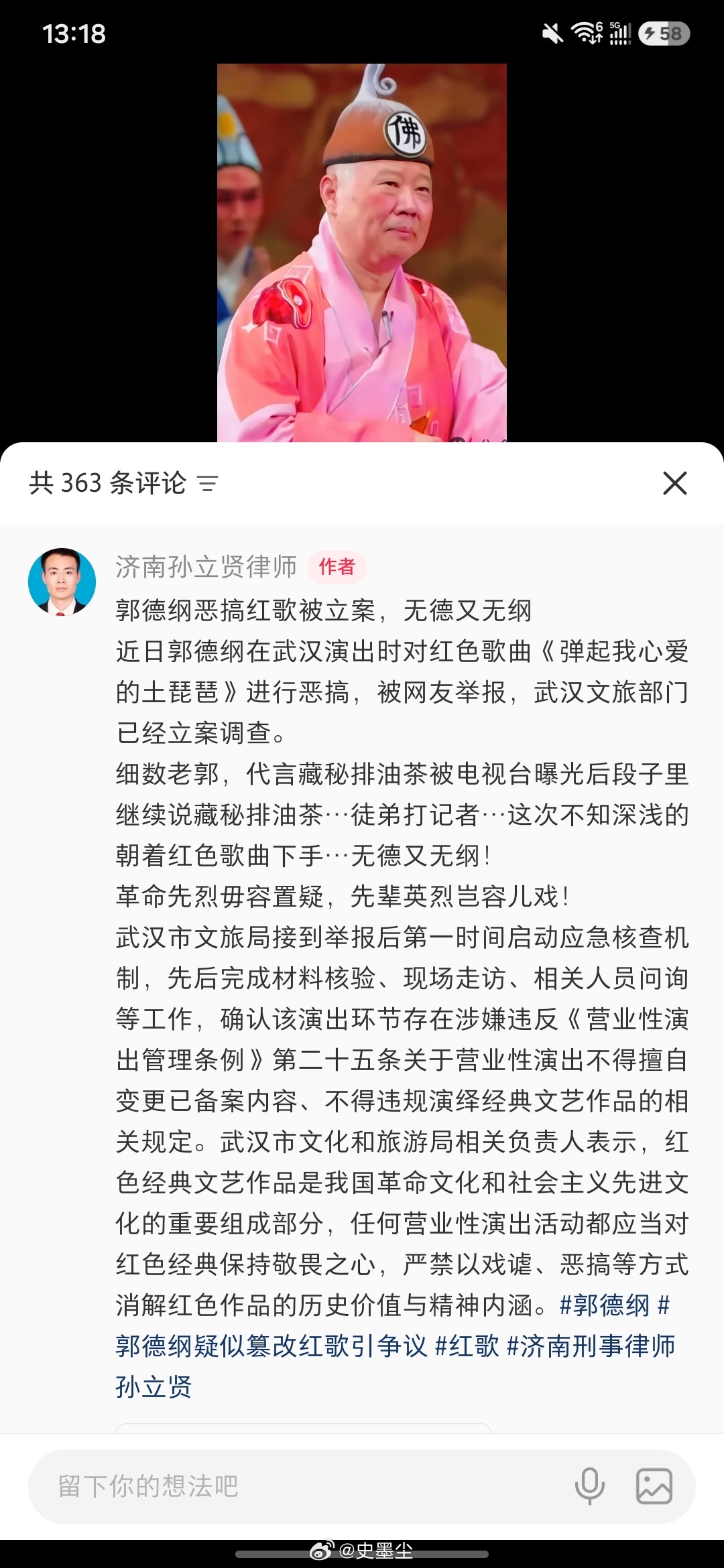 近来干啥都敏感！还望同志们都好好的吧！ 