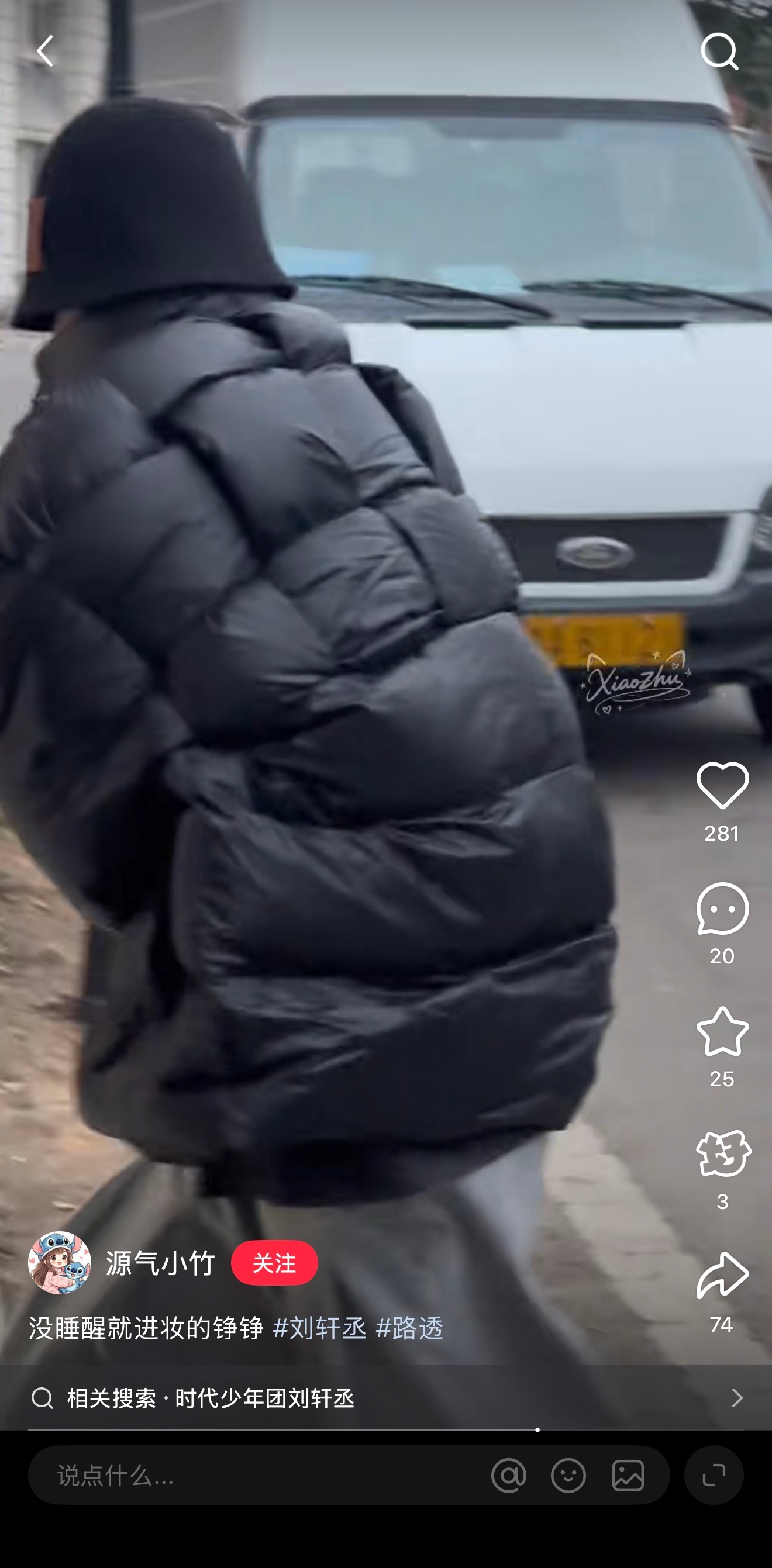 这个相关搜索怎么回事