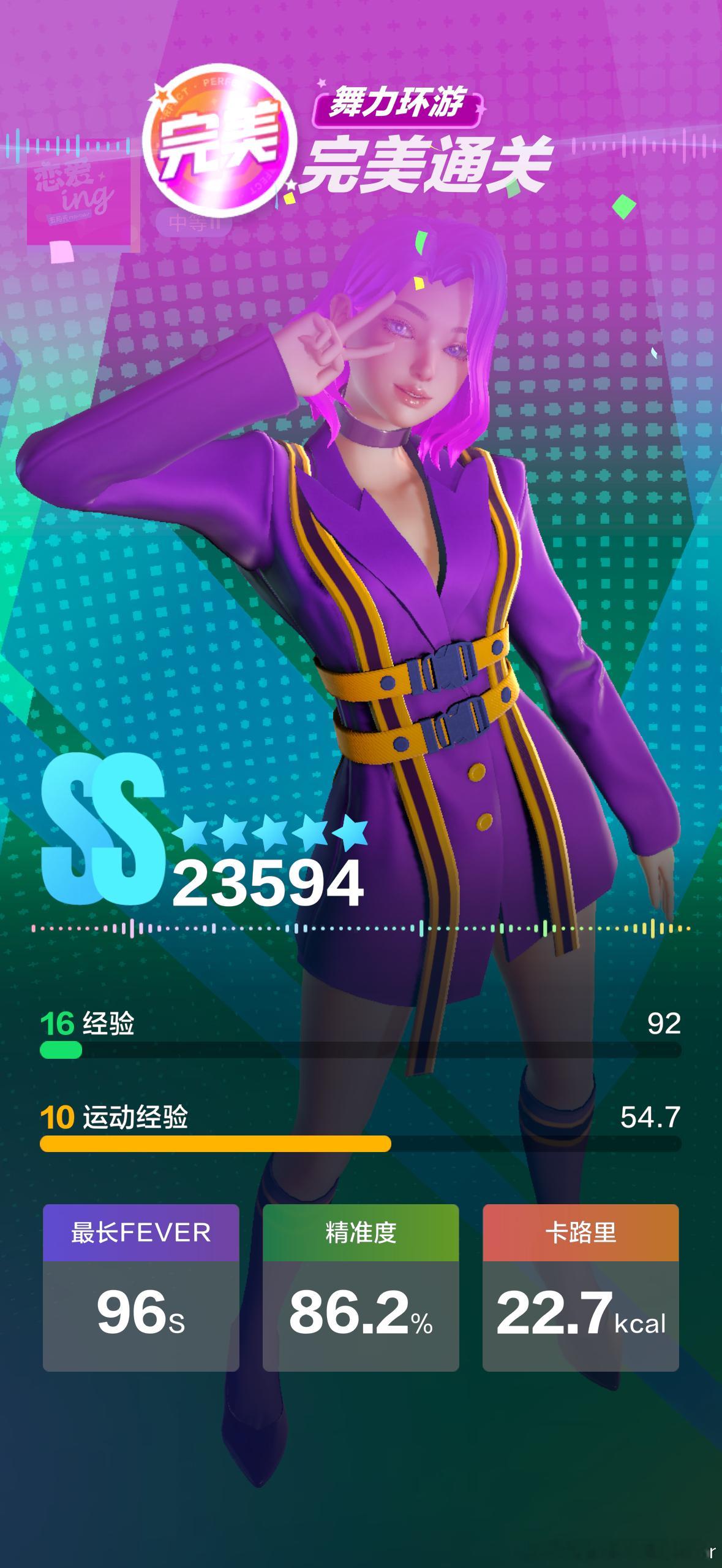 挥汗如雨aka一个逐渐失去力气的过程王妃的副歌有一部分也太像拳击了吧好累？？ 