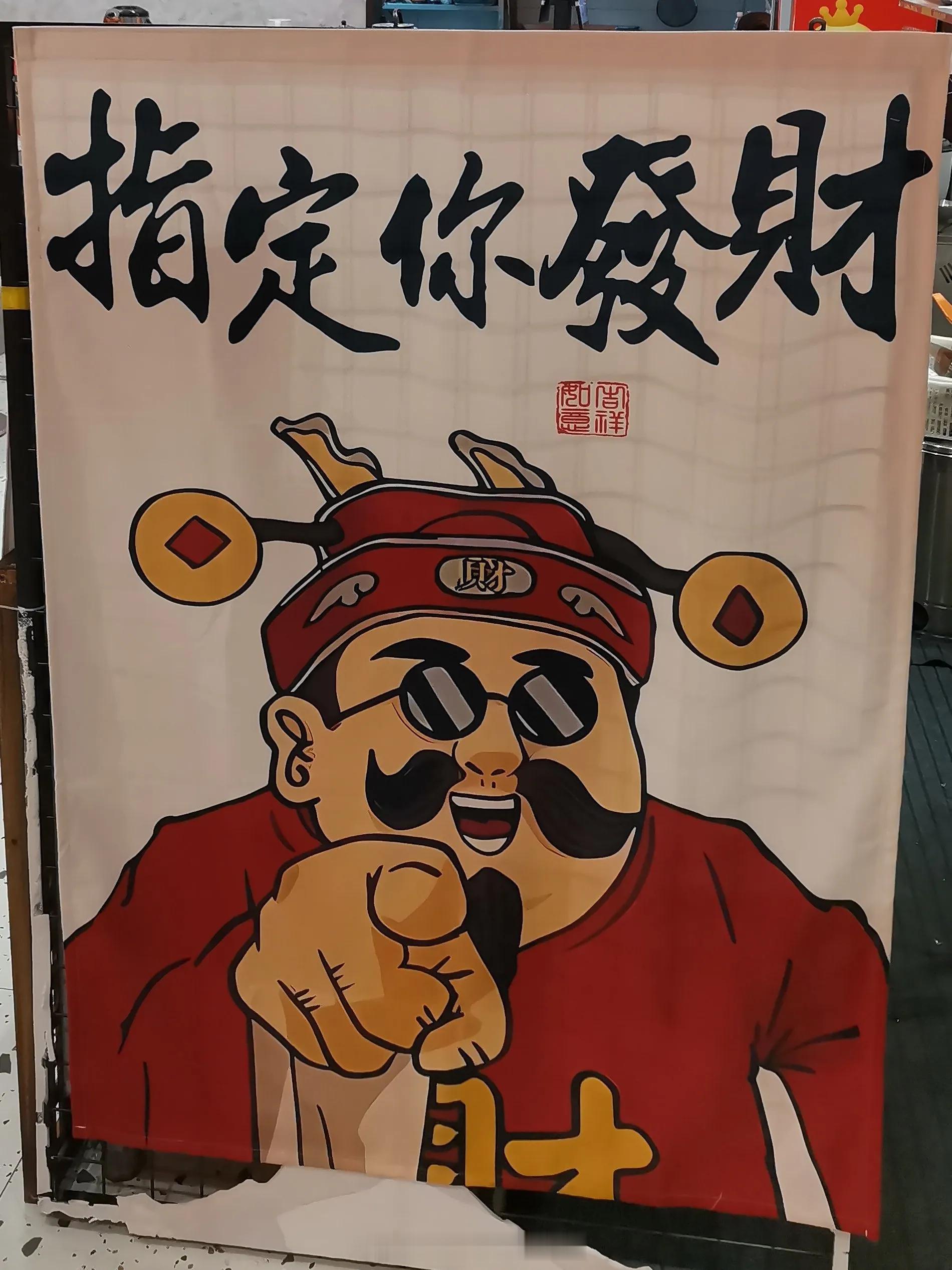 兄弟姐妹们，早上好，美好的一天开始了继续保持活跃，今天的牛股从你们高昂的兴致开始